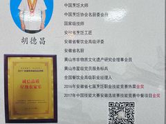 -水香园·中国徽菜名店(紫霞大道店)
