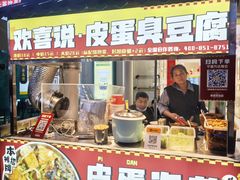 -万达广场(宁德蕉城店)