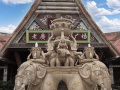 -南宁方特东盟神画