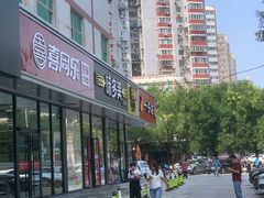 -味多美蛋糕(静安庄店)