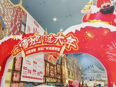 -广州热雪奇迹