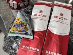 -蝎王府羊蝎子(虎坊桥总店)