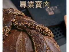 -面包和茶(万联店)