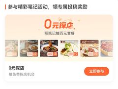 -重庆丽苑维景国际大酒店·海鲜自助餐厅