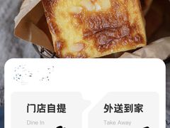 -0+1·手作面包(新北店)