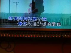 -星乐汇量贩式KTV(中冶祥腾城市广场店)