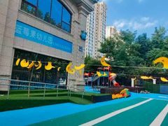 -蓝莓果幼儿园(通州梨园店)