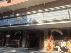 -沛家·西餐Brunch·直火料理