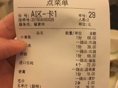 -小厨师·二十年沈家门小海鲜(百井坊巷店)