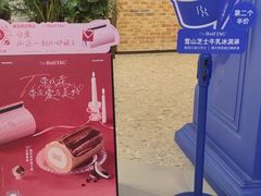 -the Roll'ING手作瑞士卷专门店(卓悦中心店)