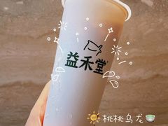 -益禾堂(三亚金鸡岭店)