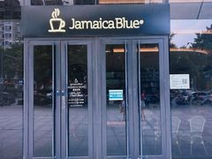 -Jamaicablue Coffeeshop(中央广场店)