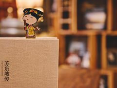大堂-MUSEE CAFE(保利·时光里店)