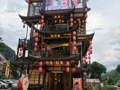 -印象鲵宴·张家界地标美食名片(溪布街店)