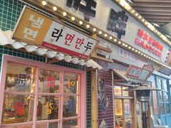 -姜胖胖无限自助烤肉(弹子石店)