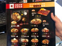 -町门烤肉拌饭专门店(哈西万达店)