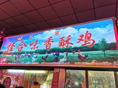 门面-大东门农贸市场(东顺城街)