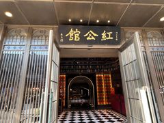 -民国红公馆·秦淮八艳(夫子庙店)
