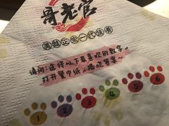 餐具摆设-哥老官重庆美蛙鱼头(宝山龙湖店)