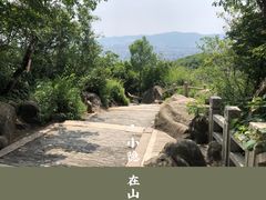 -灵岩山风景区