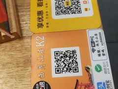 -西月山居匠心创意料理(江汉路新佳丽广场店)