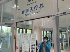 -首都医科大学附属北京天坛医院