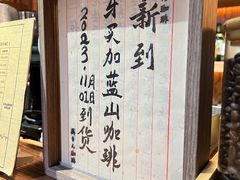 -老吴咖啡( 国贸商住大厦店)