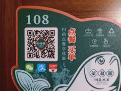 -望湘园·洞庭渔宴(浦江欢乐颂店)