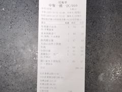 -眉州东坡(民族园店)