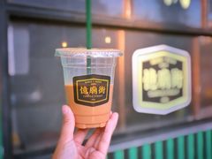 -憶廟街 X 沙角邨(太古城店)