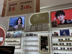 -美式眼镜·授权蔡司.依视路.尼康.豪雅.明月(南翔印象城店)