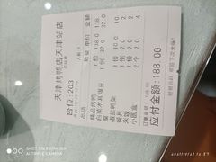 -正阳春烤鸭(华捷道店)