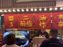 -乐彡炸串·烤苕皮(西单华威约饭街店)