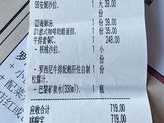 -安妮意大利餐厅(日坛店)