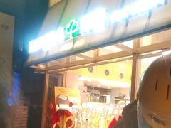 -仟吉·ART FARM主题店(菱角湖万达店)