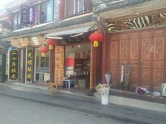 -再回首鸡肉米线(人民路一店)