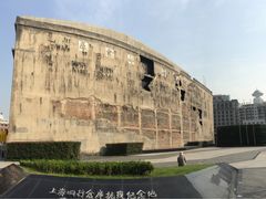 -上海四行仓库抗战纪念馆