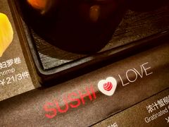 -Sushi Love 创意寿司(丽影广场店)