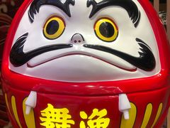 门面-舞漁日料美人胶原锅(陆家嘴中心店)