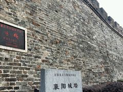 -襄阳城墙