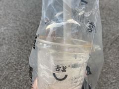 -古茗(吉祥北街店)