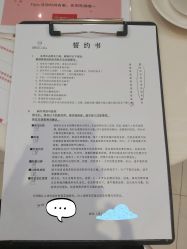 -银座Calla日式美容沙龙