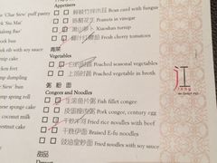 iphone_upload_pic-广州文华东方酒店·江-由辉师傅主理