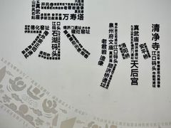 -中国闽台缘博物馆