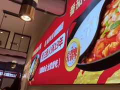 -新辣道鱼火锅(龙旗广场店)
