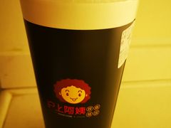 -沪上阿姨·精选茶饮(天河城店)