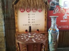 -香山小厨(南联路店)