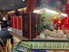 -五稻厨房粤西菜(新闻店)