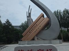 -吉林大学(南岭校区)