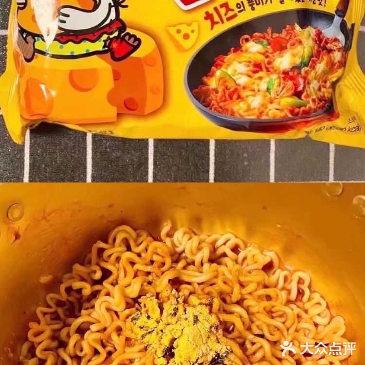 💞火鸡面测评来了🦃️💛